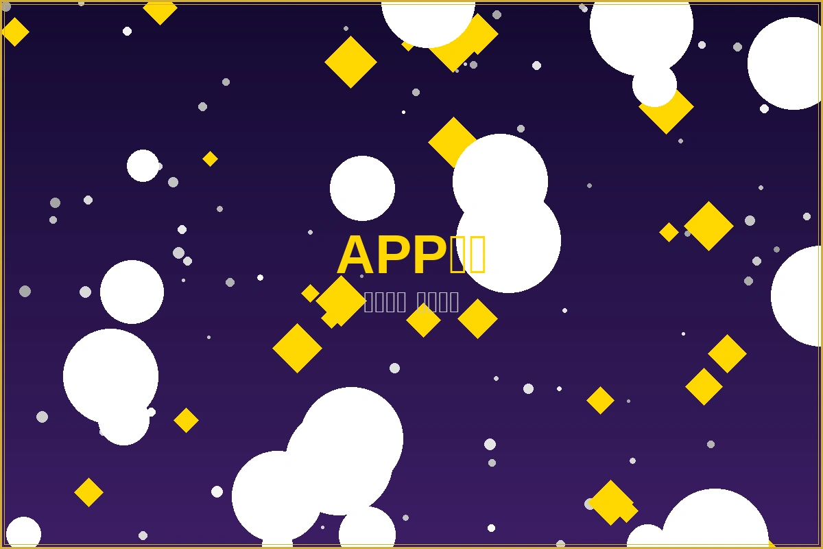 易胜博官方APP下载横幅