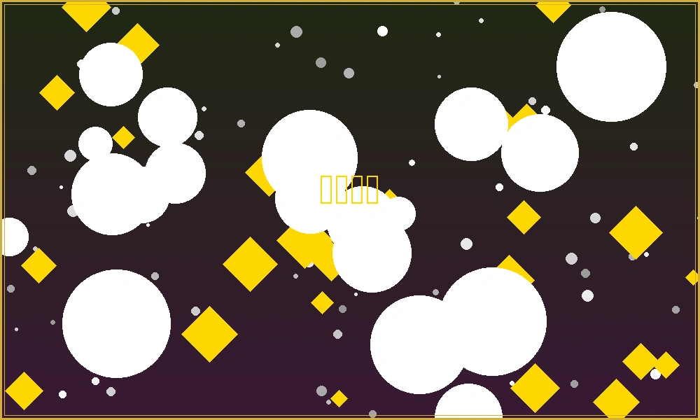 美高梅赌场游戏策略分析图