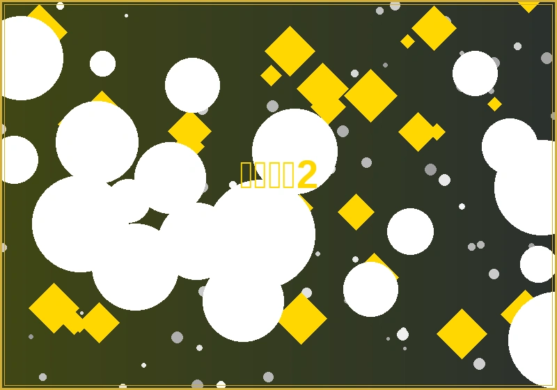 天空彩票快三投注界面